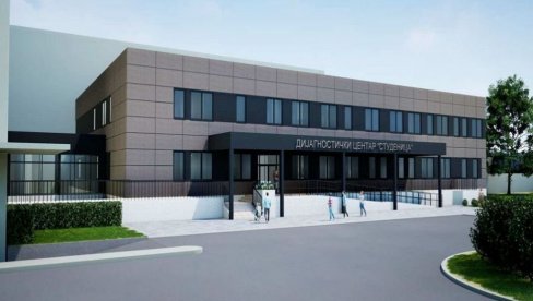 ВРЕДНОСТ РАДОВА 9,2 МИЛИОНА ЕВРА: У Краљеву ускоро почиње изградња савременог Дијагностичког центра