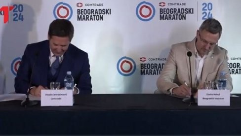 Comtrade i Beogradski maraton potpisali petogodišnji ugovor
