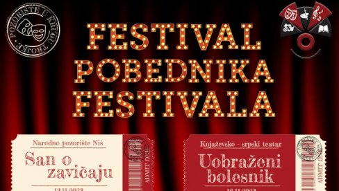 NIŠLIJE PODIŽU ZAVESU: Šesnaesti Festival pobednika festivala počinje predstavom San o zavičaju