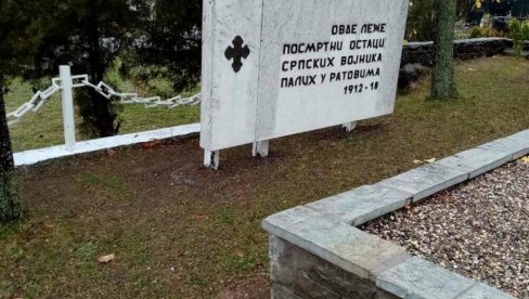 РЕАГОВАЊЕ ЕПАРХИЈЕ РАШКО – ПРИЗРЕНСКЕ: Албанци покушавају да затру сваки траг Срба на Космету