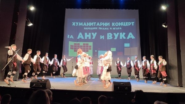 СКУПИЛИ 270.000 ДИНАРА: Концерт фолклораша из Вршца за лечење Ане и Вука