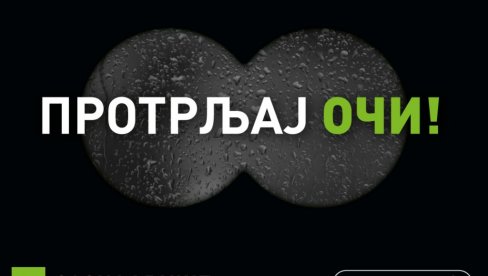 РТ Балкан информативна служба је покренула рекламну кампању Протрљај очи!