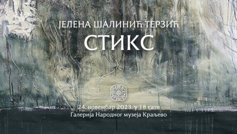 CIKLUS „STIKS“ PRED PUBLIKOM: Izložba slika Jelene Šalinić Terzić u Narodnom muzeju u Kraljevu