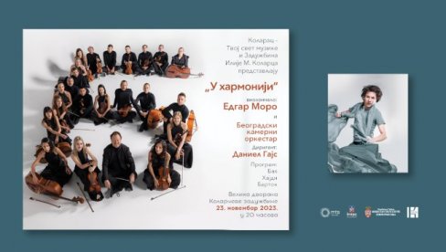 EDGAR MORO U HARMONIJI: Koncert mladog francuskog violončeliste u Zadužbini Ilije Kolarca