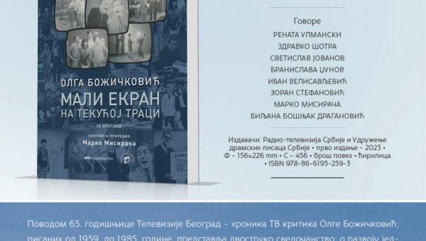 СВЕДОЧАНСТВО О НАСТАНКУ: Књига Олга Божичковић: Мали екран на текућој траци прати прве три деценије развоја ТВ Београд
