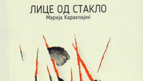 LICE OD STAKLA NA MAKEDONSKOM: Knjigu Marije Karaklajić objavila Izdavačka kuća Perun Artis iz Bitolja