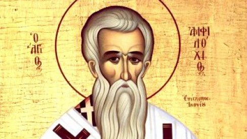 DANAS SLAVIMO SVETOG AMFILOHIJA: Uvek je bio uz verni narod - čudesnim načinom izabran za episkopa