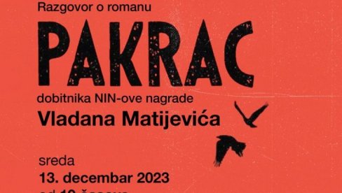 РАЗГОВОР О ПАКРАЦУ: Промоција нове књиге Владана матијевића у Пароброду