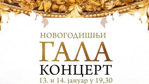 NOVOGODIŠNJI GALA KONCERT: Nastup Opere i Baleta Narodnog pozorišta 13. i 14.j anuara
