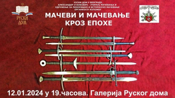ИЗЛОЖБА МАЧЕВИ И МАЧЕВАЊЕ КРОЗ ЕПОХЕ: У Руском дому 30 историјских реплика хладног оружја