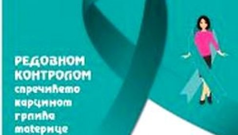 УЗ ПРЕГЛЕДЕ И ЕДУКАЦИЈА: Европска недеља превенције рака грлића материце у Дому здравља Вождовац