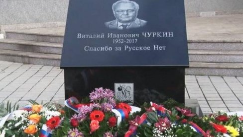 SPREČIO PODLU NAMERU BRITANACA DA SRBE PROGLASE GENOCIDNIM: U Istočnom Sarajevu odata počast Vitaliju Čurkinu