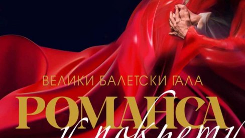 LJUBAVNI DUETI: Baletske zvezde nacionalnih pozorišta u Beogradu na Dan zaljubljenih