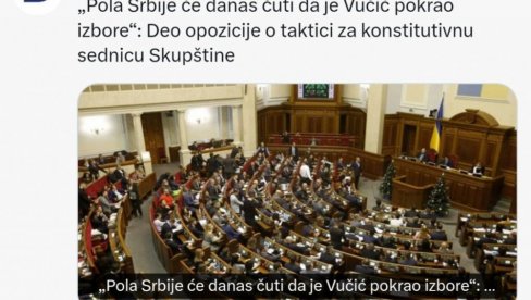 ŠIFRA - MAJDAN: Tabloid Danas objavio fotografiju ukrajinske skupštine za vest o konstituisanju srpskog parlamenta (FOTO)