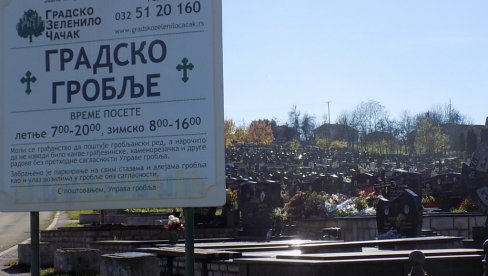 РЕКОНСТРУКЦИЈА ОПРОШТАЈНОГ ПЛАТОА: Ускоро почињу бројни радови на Градском гробљу у Чачку