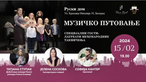 MUZIČKO PUTOVANJE: Koncert Tatjane Stupak u Ruskom domu u Beogradu