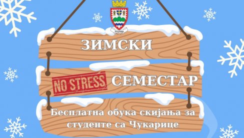 OBUKA ZA STUDENTE: Mladi sa Čukarice biće u prilici da nauče kako da skijaju na simulaturu na Adi Ciganliji