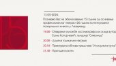 JUBILEJ PULS TEATRA: Petnaest godina od osnivanja profesionalnog pozorišta u Lazarevcu