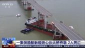 NESREĆA U KINI: Barža udarila u most, ima poginulih (FOTO)