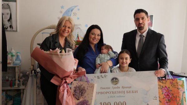 МАЛОМ ЛЕОНУ 100.000 ДИНАРА: Град Вршац даровао прворођену бебу у 2024. години
