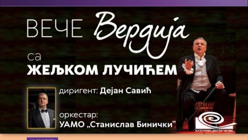 ВЕЧЕ ВЕРДИЈА: Концерт Жељка Лучића у Чачку