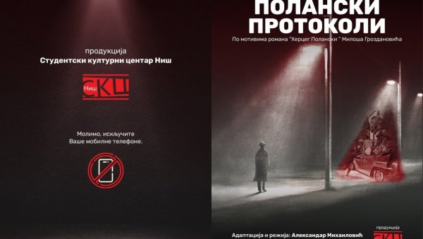 УЛАЗ БЕСПЛАТАН: Поклон представа „Полански протоколи“ у Краљевачком позоришту