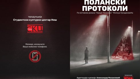 ULAZ BESPLATAN: Poklon predstava „Polanski protokoli“ u Kraljevačkom pozorištu