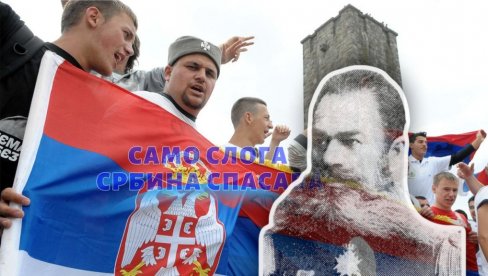 ЖИВОТ И НАСЛЕЂЕ: Ко је аутор слогана Само слога Србина спасава?