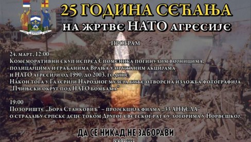 ФИЛМ 33 АНЂЕЛА: Биће приказан у Врању у оквиру обележавања годишњице НАТО бомбардовања