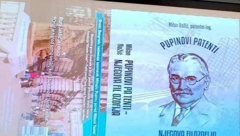 PUPINOVI PATENTI I NJEGOVA FILOZOFIJA: Promocija knjige u Kulturnom centru u Zrenjaninu