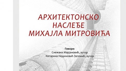 АРХИТЕКТОНСКО НАСЛЕЂЕ: Изложба у НБ Стефан Првовенчани у Краљеву