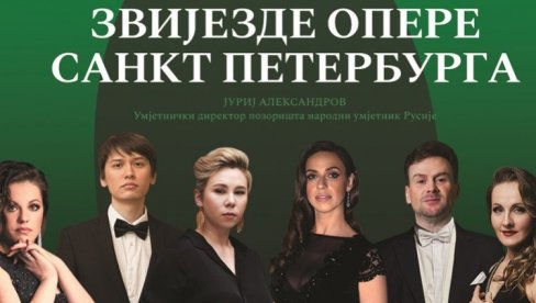 ZVEZDE OPERE SANKT PETERBURGA: U Banjaluku dolazi Državni kamerni muzički teatar iz Rusije