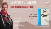 СВИ ПУТЕВИ ВОДЕ У НЕБО: У Руском дому промоција књиге Мирјане Булатовић
