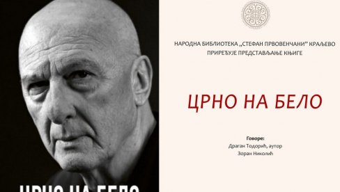 „CRNO NA BELO“: Promocija knjige Dragana Todorića u Kraljevu