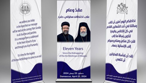JEDANAEST GODINA OD OTMICE EPISKOPA U ALEPU: Oglasili se Patrijarh antiohijski ii prvojerarh Sirijske pravoslavne crkv