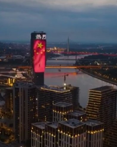 U ČAST DOLASKA SI ĐINPINGA: Kula Beograd u bojama kineske i srpske zastave (VIDEO)