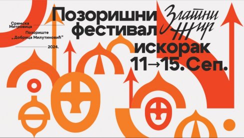 NOVI FESTIVAL ZA OTVARANJE: „Zlatni žir“ u septembru u sremskomitrovačkom Pozorištu Dobrica Milutinović