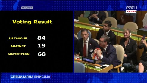 UPRKOS PRITISKU NEMAČKE: Grčka uzdržana na glasanju o usvajanju rezlucije o Srebrenici
