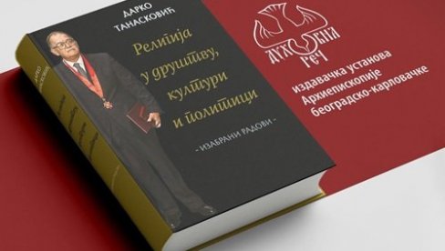 SABRANA PRONICANJA U TAJNE HRIŠĆANSTVA : U   kripti hrama Svetog Save  biće predstavljena knjiga dr Darka Tanaskovića