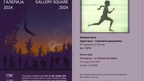 БЕСПЛАТНО НА ПРОЈЕКЦИЈУ ФИЛМА ТРКАЧ: У врту Поклон збирке Рајка Мамузића у Новом Саду, 22. августа