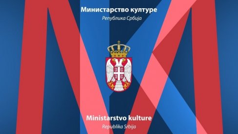 VODE KAMPANJU PROTIV DEMOKRATIJE I OTADŽBINE Ministarstvo kulture osudilo blokaderske medije zbog širenje laži