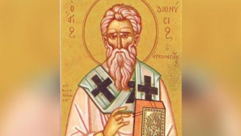 ДАНАС СЛАВИМО СВЕТОГ ДИОНИСИЈА АРЕОПАГИТА: Верује се да се уз ову молитву остварују жеље