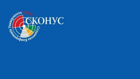 SKONUS O NASILJU U NOVOM PAZARU: Politička borba ne sme prelaziti granicu zdravog razuma