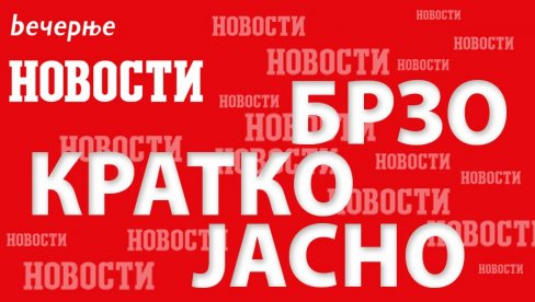 ЈОШ ЈЕДНА НЕОБИЧНА ПОЈАВА У СВЕМИРУ: Астрономи посматрају стварање планете око младе звезде (ФОТО/ВИДЕО)