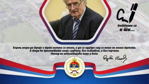 KARADŽIĆ ŽIVOTNO UGROŽEN: Pokrenuta peticija za poštovanje ljudskih prava prvog predsednika Republike Srpske