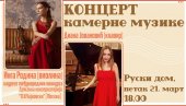 КОНЦЕРТ ИНГЕ РОДИНЕ: Руска уметница на турнеји у Србији и Републици Српској