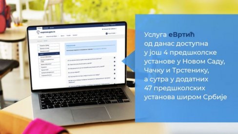 Usluga eVrtić od danas dostupna u još 4 predškolske ustanove u Novom Sadu, Čačku i Trsteniku