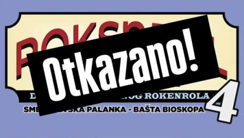 ОТКАЗАН  РОКЕНРОЛ УСТАНАК У СМЕДЕРЕВСКОЈ ПАЛАНЦИ: Изостанак фестивала због радова на сцени летњег биоскопа