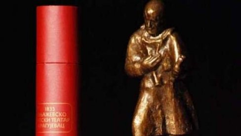 СТАТУЕТЕ ЈОАКИМ ВУЈИЋ ГОРИЦИ ПОПОВИЋ И БИТЕФУ: Познати добитници награда Књажевско-српског театра из Крагујевца