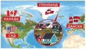 РУТЕ ТЕШКА СРЦА ПРИЗНАО: Око Гренланда нема руских ни кинеских бродова